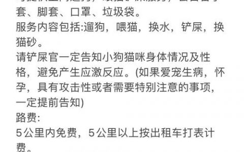 如何说服父母开宠物店？这30字疑问标题够吗？