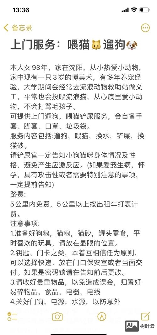 如何说服父母开宠物店