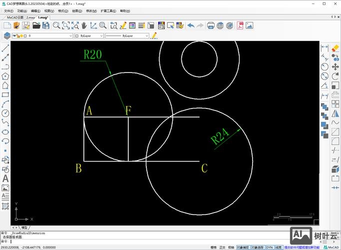 cad曲面造型命令