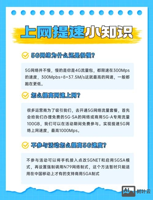 如何建立高质量的网络