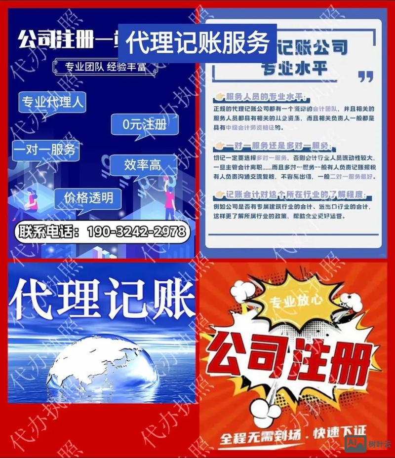 代理服务器如何盈利