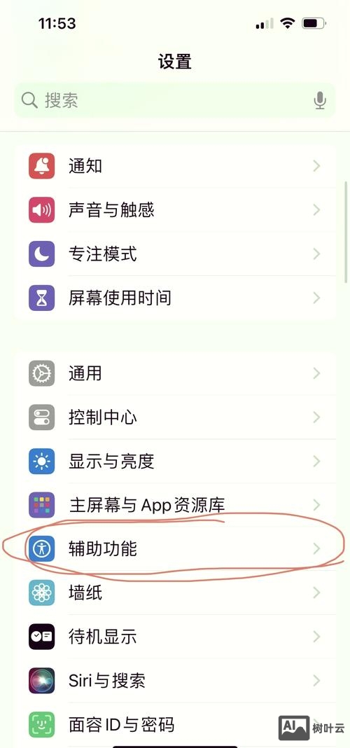 页面按钮如何处理好看