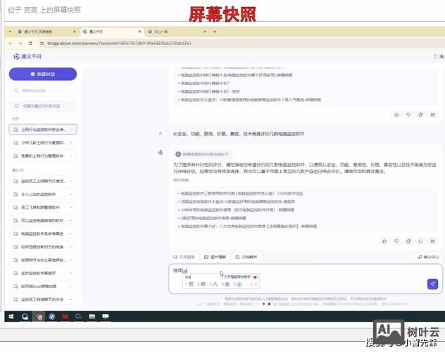 远程协助的命令