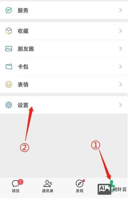 如何调整背景图的位置