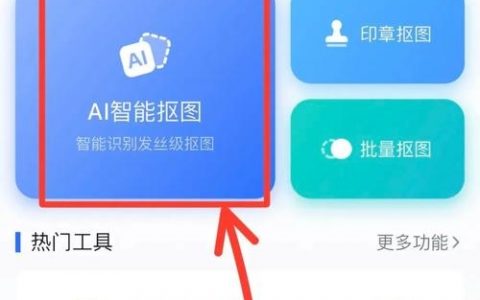 背景图位置怎么调？