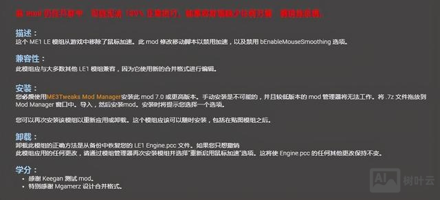 关闭鼠标加速命令