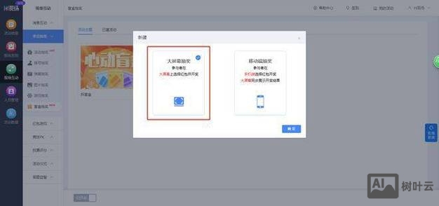 如何维护百度排名效果
