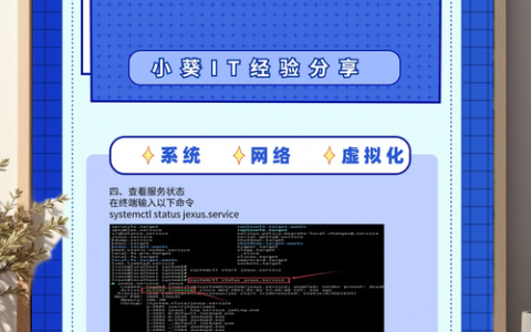 软件自启命令有哪些？如何禁用？