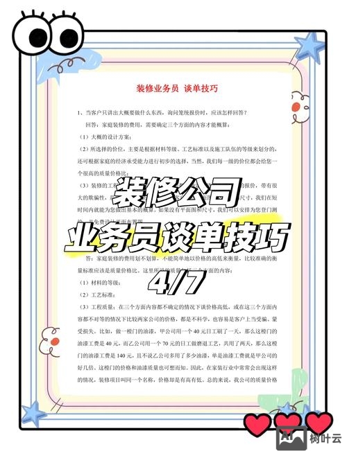 做设计如何和客户沟通