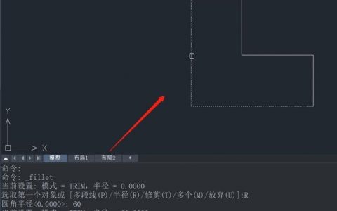 CAD连续圆弧命令如何快速绘制？