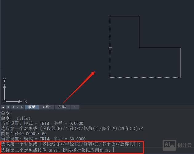 cad连续圆弧命令