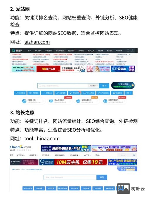 seo百度如何快速收录