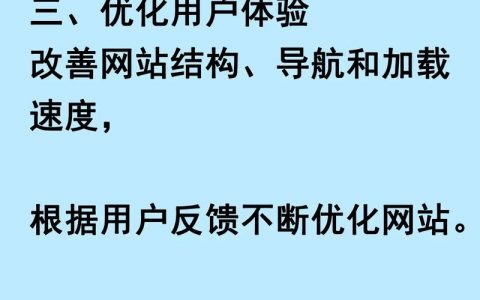 百度SEO如何快速收录新文章？