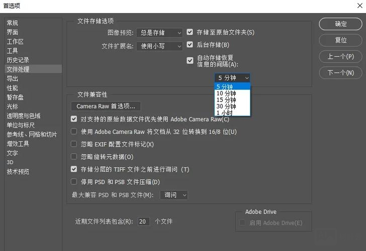 photoshop如何保存成矢量图