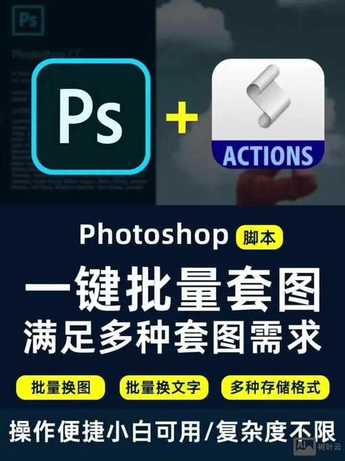 photoshop如何保存成矢量图