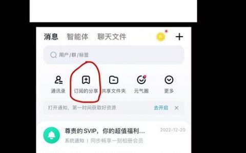 百度分享按钮怎么修改?