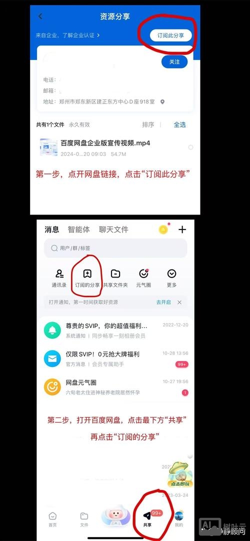 如何修改百度分享按钮