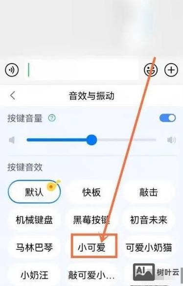 如何修改百度分享按钮