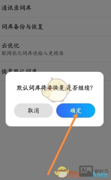 如何修改百度分享按钮