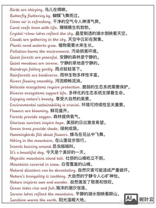 英语口语好如何挣外快