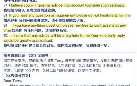 英语口语好如何高效挣外快？