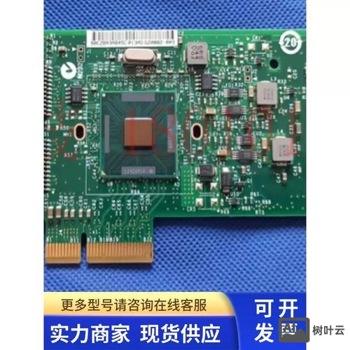 intel 招聘 server