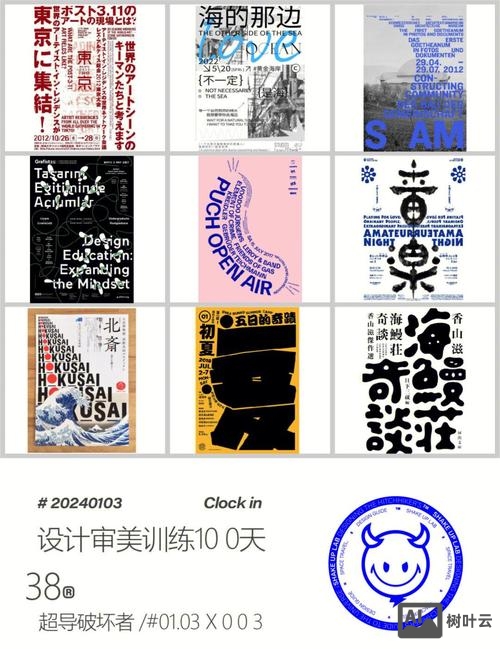 版式设计如何调字间距