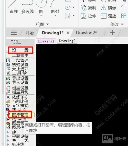 cad图像填充命令