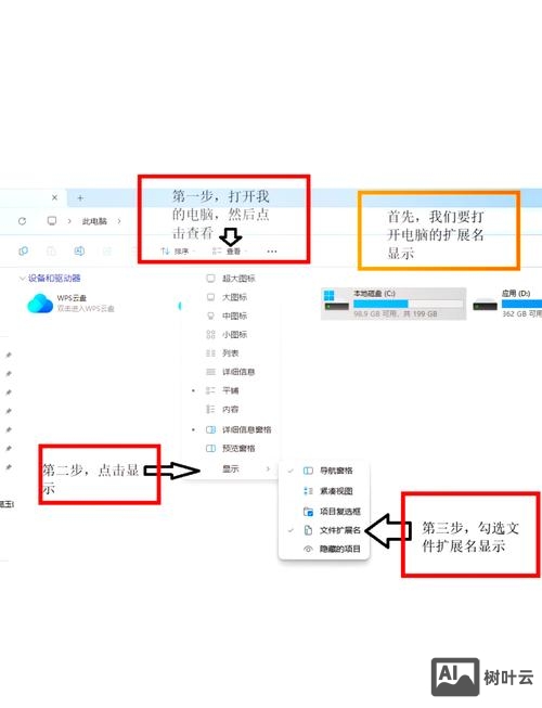 解压中如何更改文件名