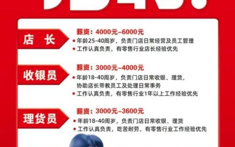 人肉专家是招聘新噱头还是违规操作？