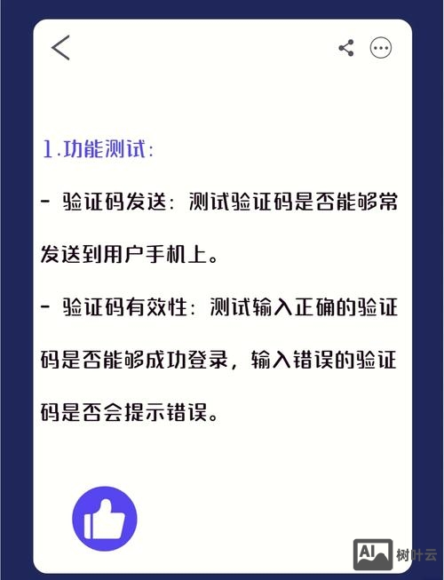 如何用手机登陆域名