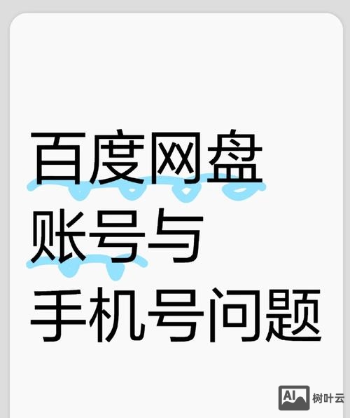 如何用手机登陆域名