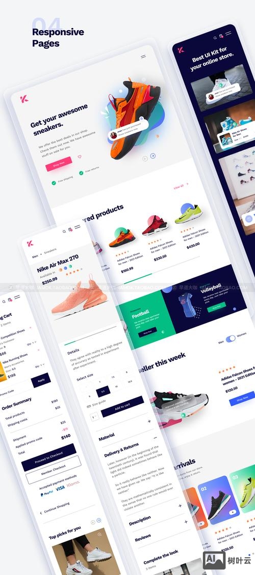 h5如何编写自适应