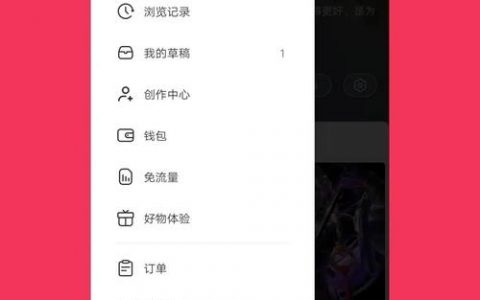 微网站浏览量在哪查看？