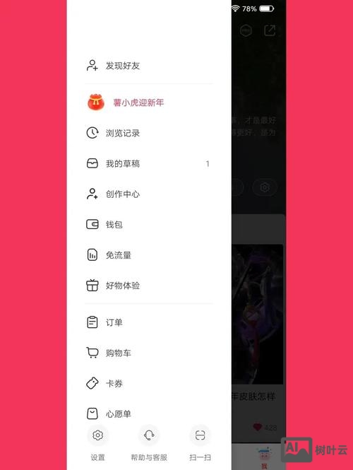 如何查看微网站浏览量