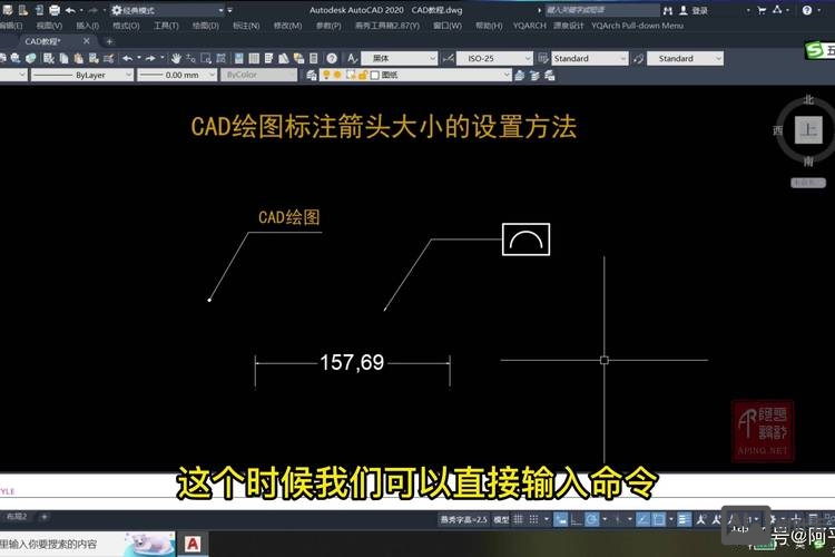 cad引线注释命令