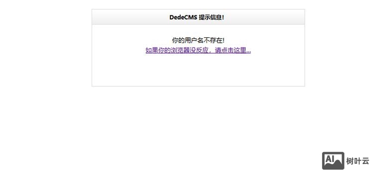 织梦图片如何修改不了