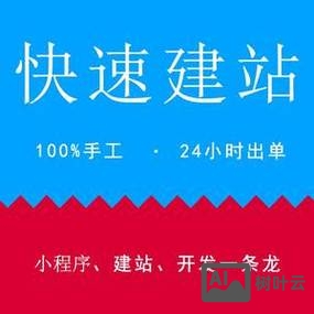 织梦图片如何修改不了