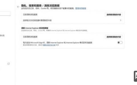 电脑清缓存命令有哪些？