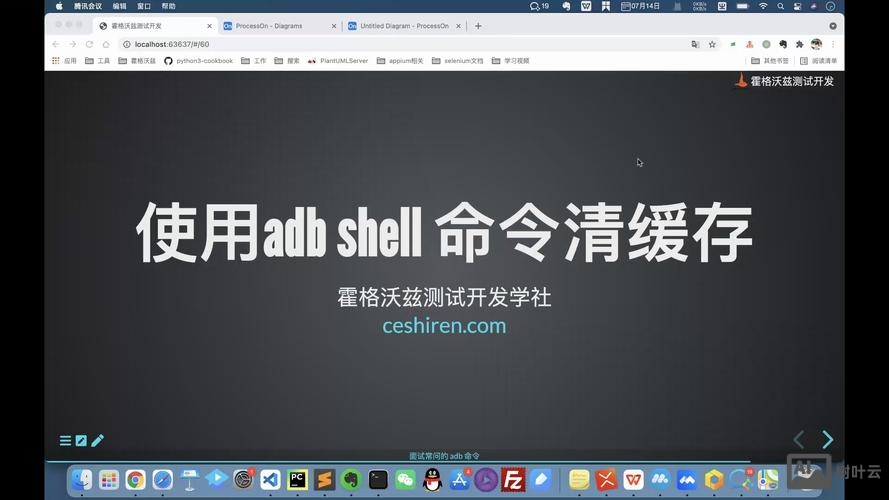 电脑清缓存命令