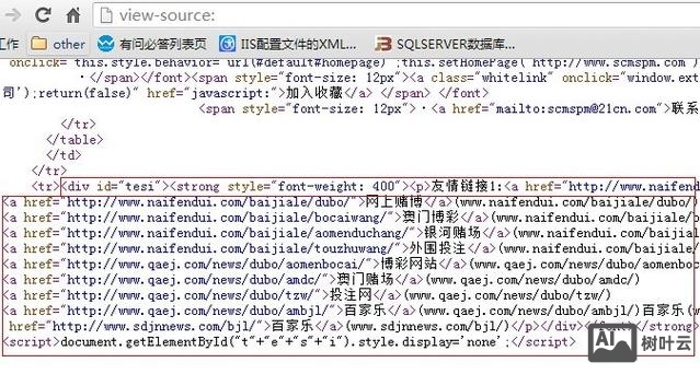 如何给数据库挂马