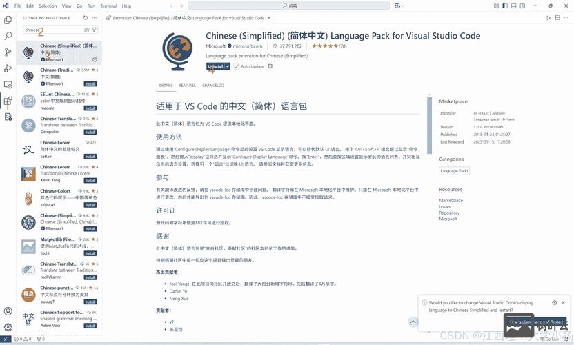 如何远程登录网站服务器