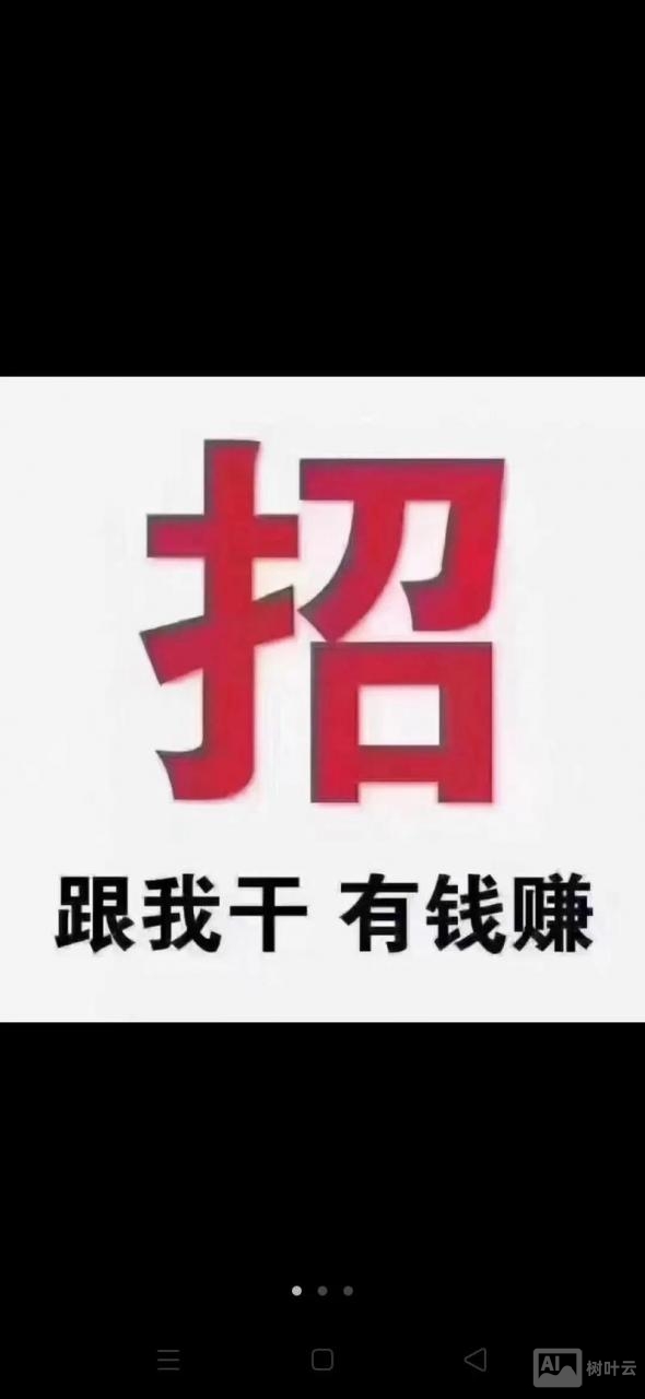 ti中国招聘