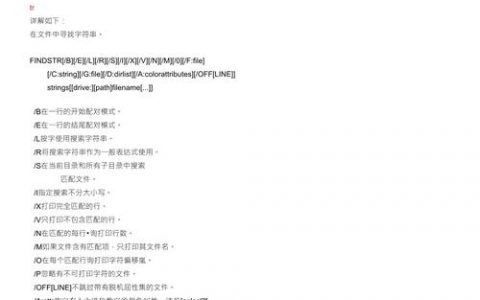 Dos下ftp命令如何使用？