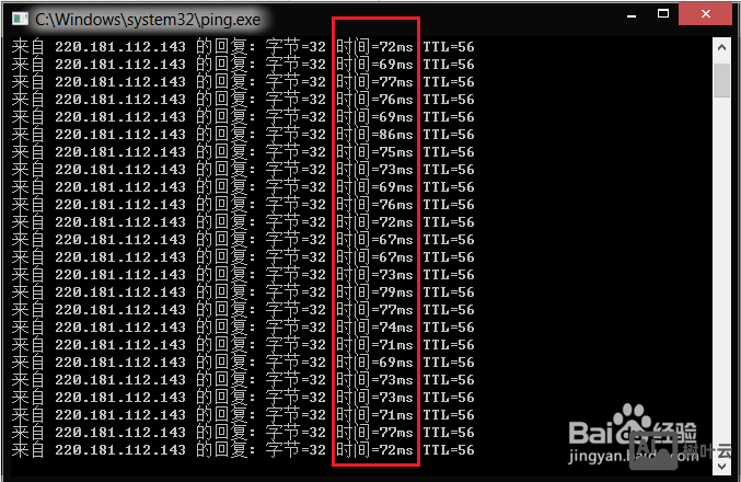 万维网如何查询