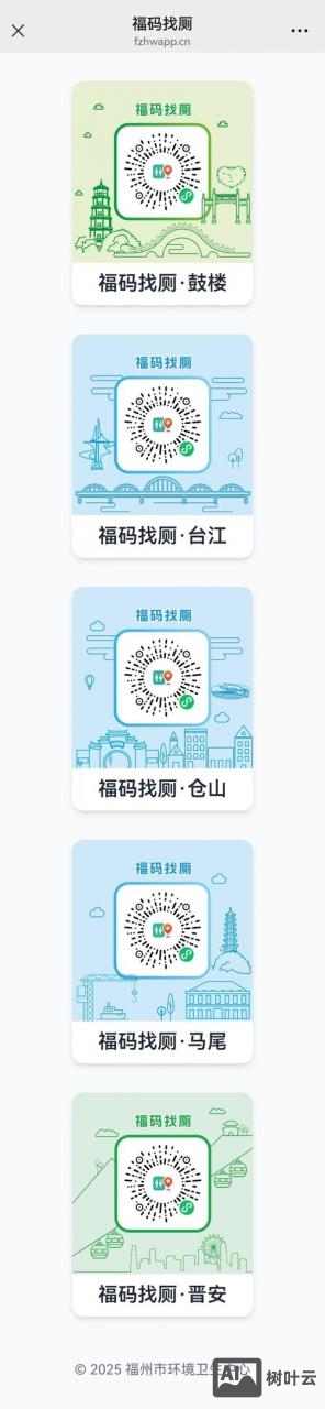 万维网如何查询