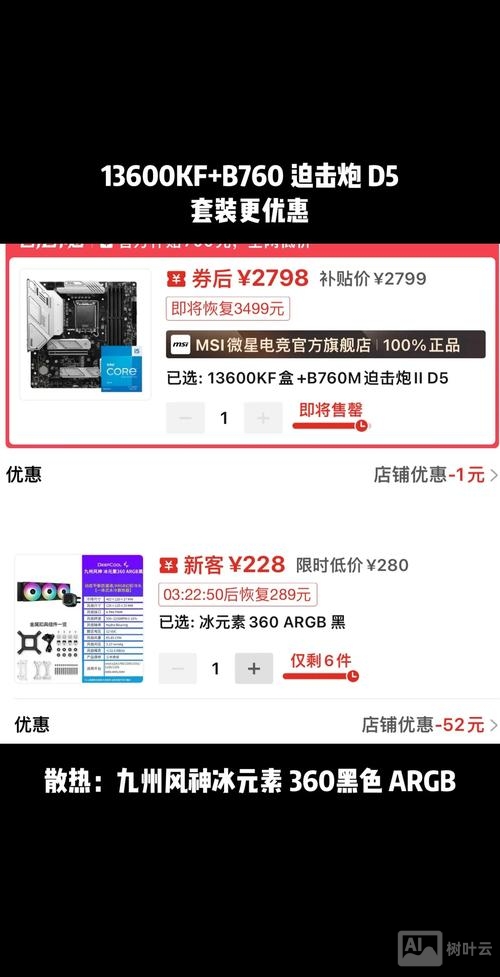 万网虚拟主机如何选择