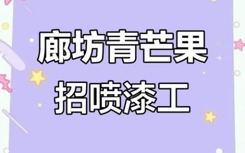 芒果视频招聘，哪些岗位在招？