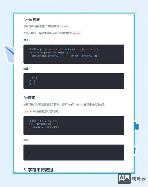 jq如何获取滚动条高度
