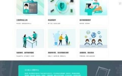 织梦网站更新系统步骤有哪些？